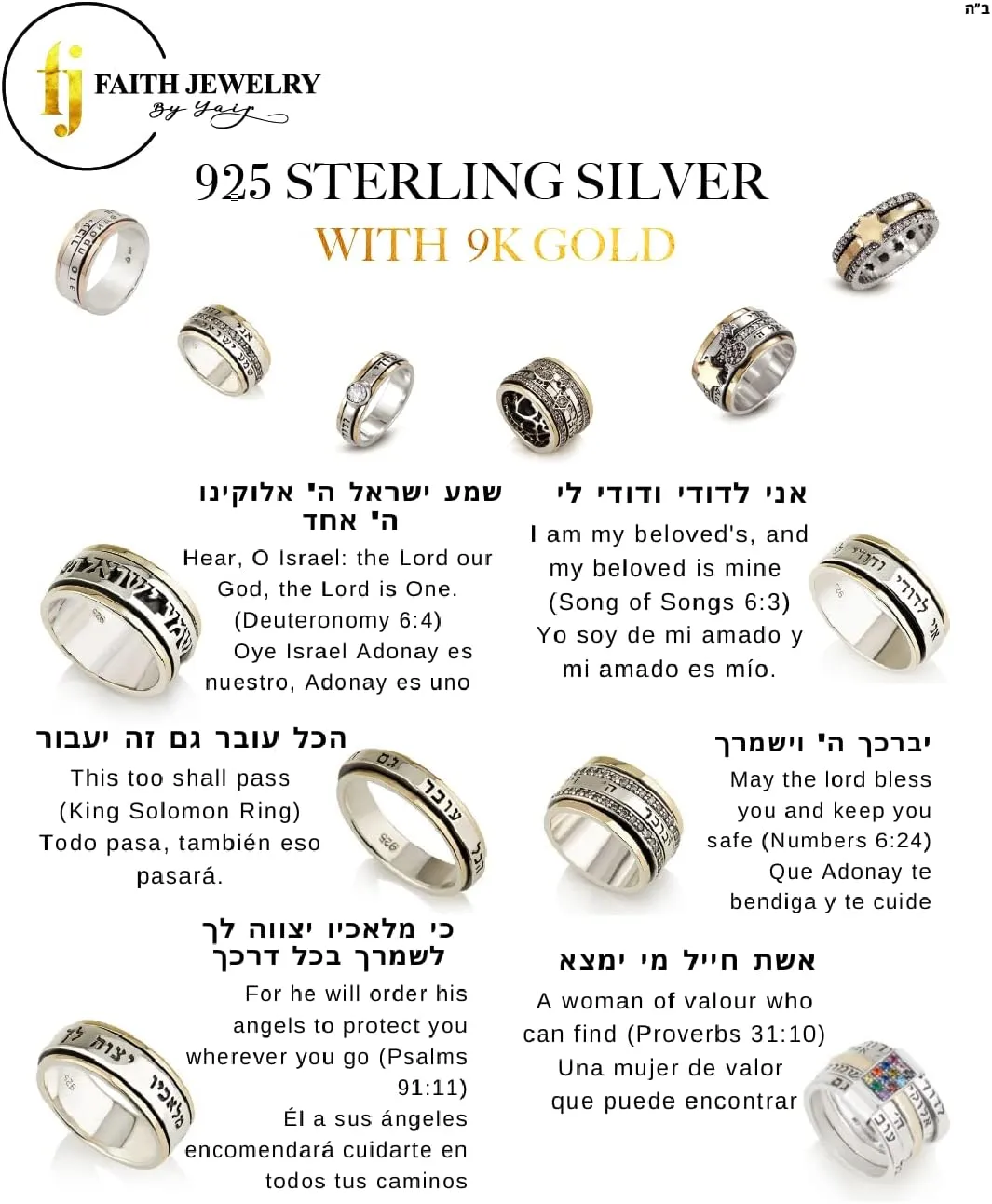 925 Sterling Silver Shema Ring for Women/Men, Hebrew Israelite Jewelry, Israeli Jewish Kabbalah Blessing Ring Rare Jewelry