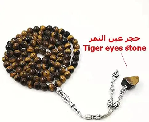 ALBASHAN Tasbih 99 Natural tiger eyes Stone misbaha arabic men's Bracelets Muslim prayer beads