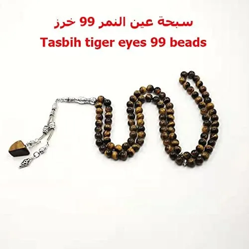 ALBASHAN Tasbih 99 Natural tiger eyes Stone misbaha arabic men's Bracelets Muslim prayer beads