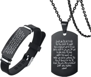 ForeverWill Ayatul Kursi Quran Calligraphy Allah God Amulet Silicone Bracelet Necklace, Powerful Arabic Verse Protection Bangle Pendant Religious Muslim Islamic Faith Jewelry, 2 Pack