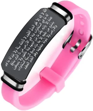 ForeverWill Ayatul Kursi Quran Calligraphy Allah God Amulet Silicone Bracelet, Powerful Arabic Verse Protection Bangle Wristband Religious Muslim Islamic Faith Jewelry, Adjustable