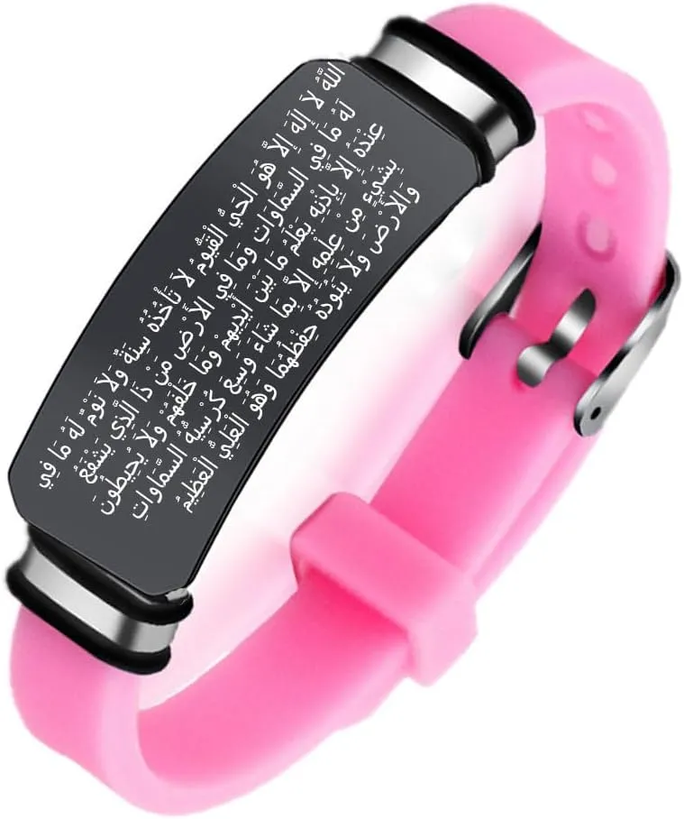 ForeverWill Ayatul Kursi Quran Calligraphy Allah God Amulet Silicone Bracelet, Powerful Arabic Verse Protection Bangle Wristband Religious Muslim Islamic Faith Jewelry, Adjustable