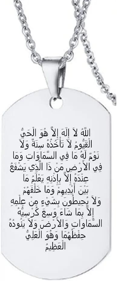 ForeverWill Ayatul Kursi Quran Calligraphy Allah God Amulet Silicone Necklace, Powerful Arabic Verse Protection Pendant Religious Muslim Islamic Faith Jewelry, Silver