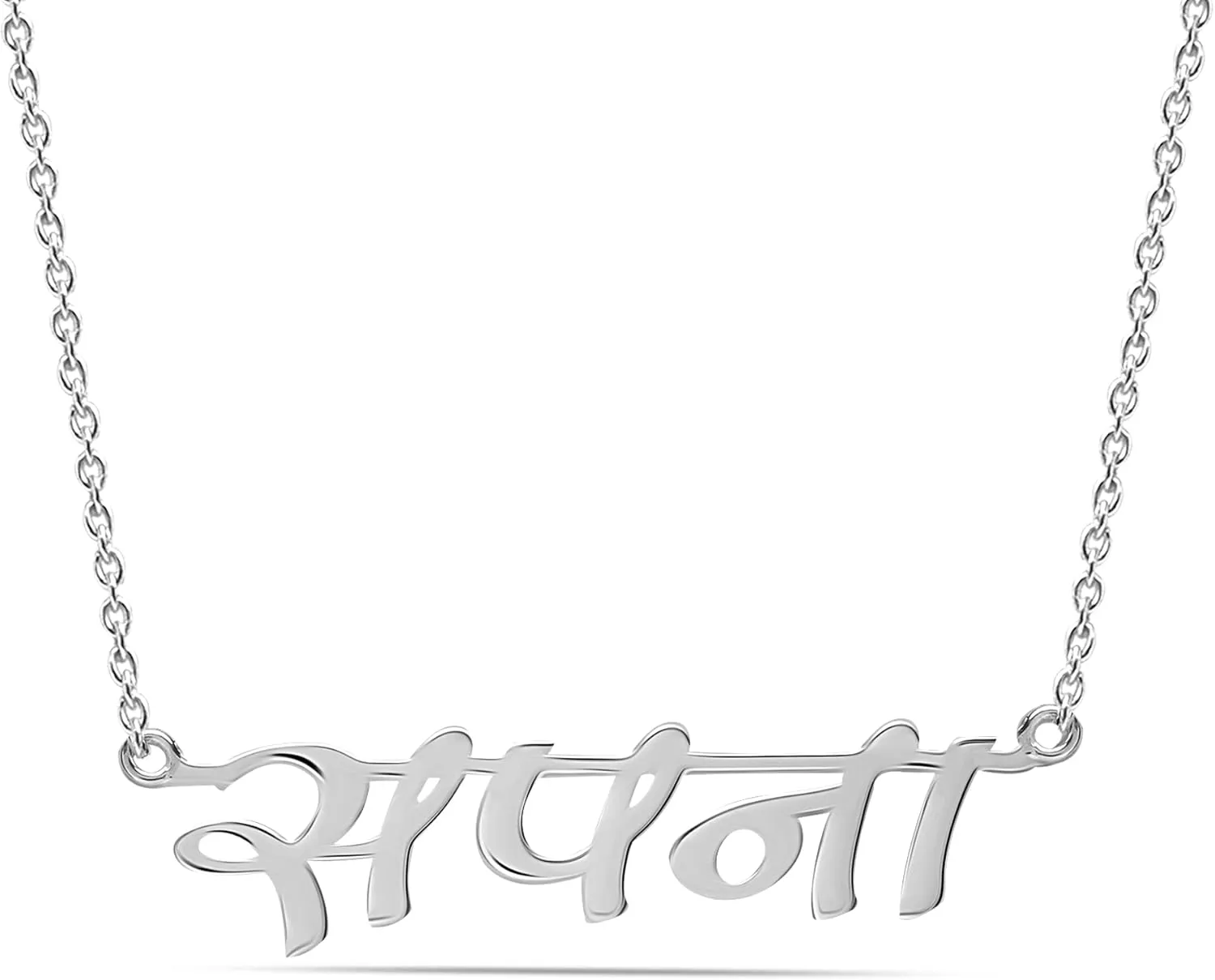 LeCalla Personalized Customized Hindi Name Necklace | Name Hand Writing Font Custom Hindi Name Pendant Necklace | Customized Name Necklace Gift for Women Teen