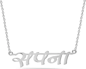LeCalla Personalized Customized Hindi Name Necklace | Name Hand Writing Font Custom Hindi Name Pendant Necklace | Customized Name Necklace Gift for Women Teen