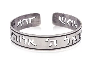 Shma Israel Hebrew Cuff Bracelet for Men  Dainty Darkened Silver Jewish Jewelry  Shema Prayer Scripture Bracelet  Handmade in Israel  Gift-Ready