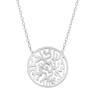 Sterling Silver Shema Israel Necklace - Hebrew Prayer Pendant - Jewish Jewelry for Women & Girls