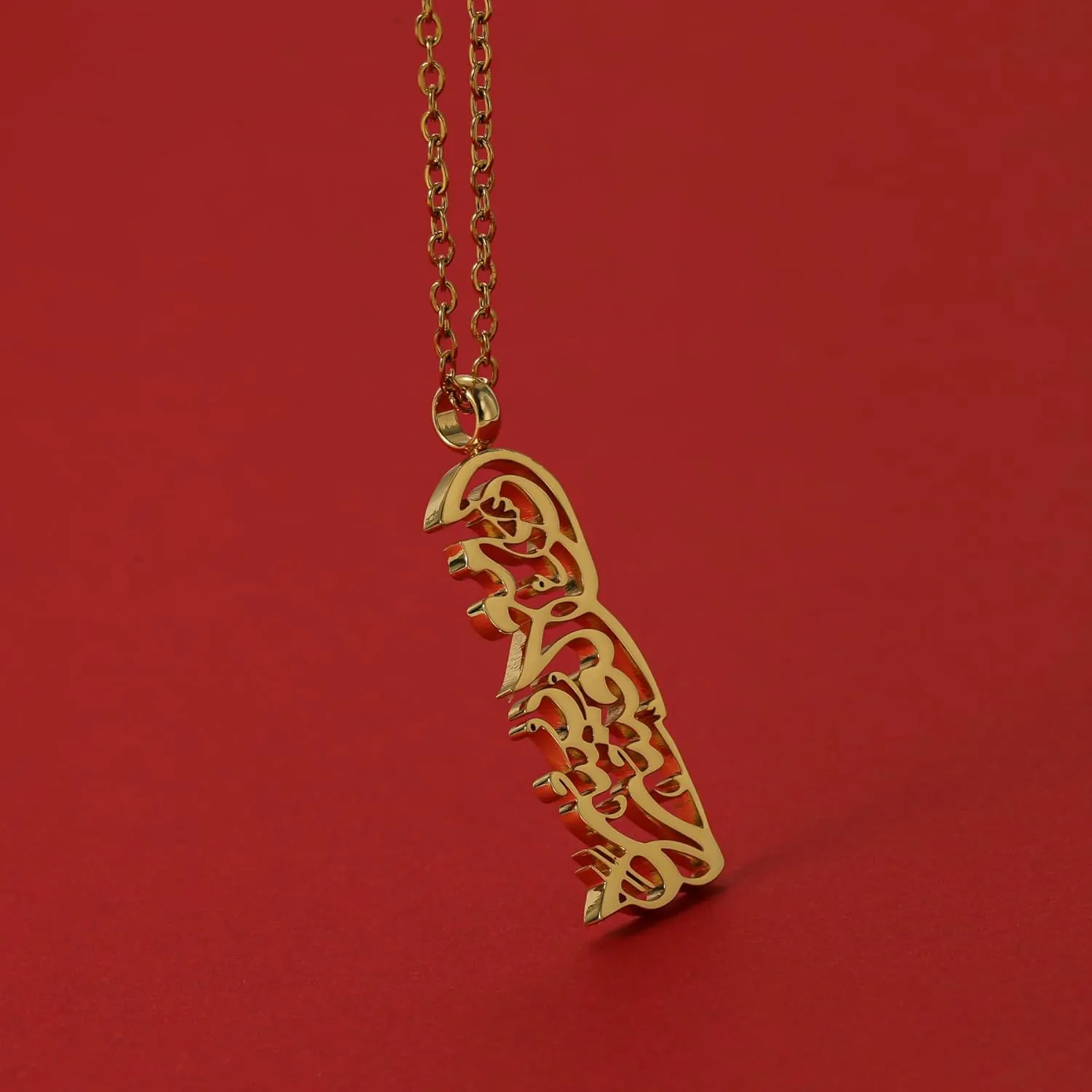 With Hardship Comes Ease Necklace Quranic Ayat Arabic Calligraphy Jewelry Allah's Powerful Advice Jewellery Quran Ramadan Pendant Gift