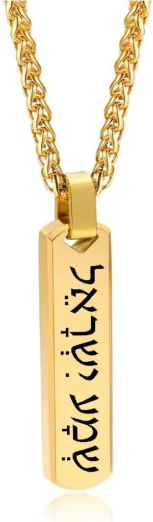 ZKXXJ Shema Israel Prayer Necklace for Men Women,Stainless Steel 3D Bar Pendant with Hebrew Jewish Blessing Sh'ma Shema Israel Jewelry Religious Amulet Gift for Him Her